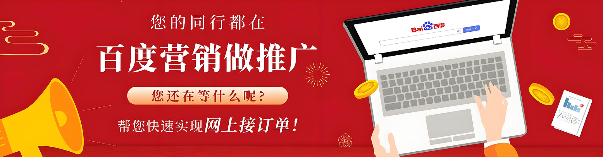 屏南微信信息流