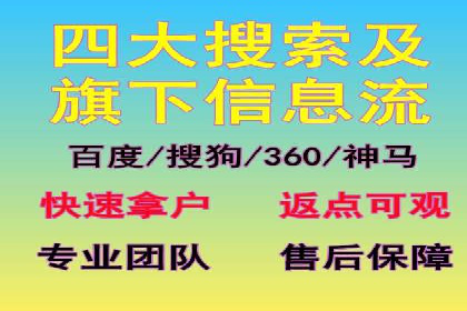 百度信息流：案例剖析，揭秘内容分发策略