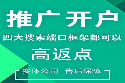 百度推广策略：中小企业的逆袭之路